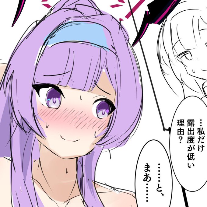 妄想の出力途中ですが眠ります 