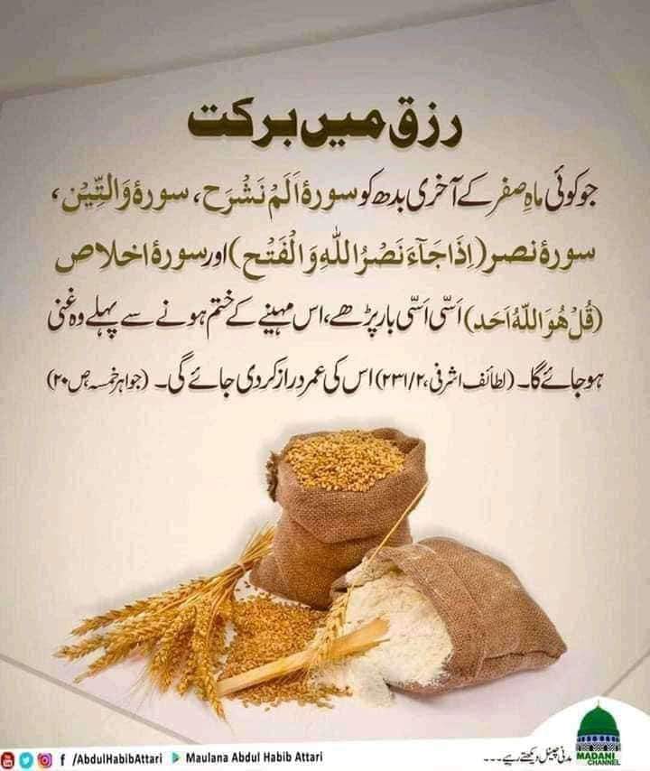 🔥A-NAYAT🔥 (@anayatullah1020) on Twitter photo 