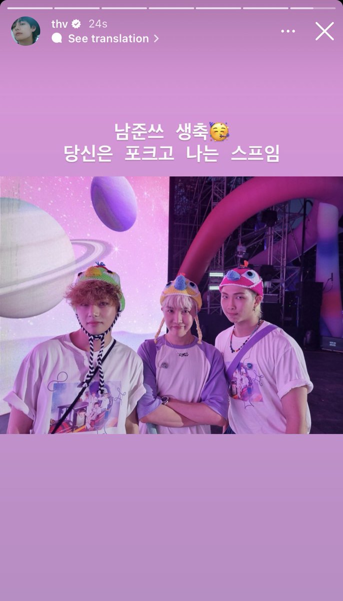 namseokfess's tweet photo. 94! bentar aku masih ngeleg tae ngucapin ko ada hoba nyempil ya ? 🤭 kenapa fotonya gk berdua aja sama namu ?? Wkwkwk 
Jiwa namseok ku semakin brutal 🫠 https://t.co/NYLXk9DNzl