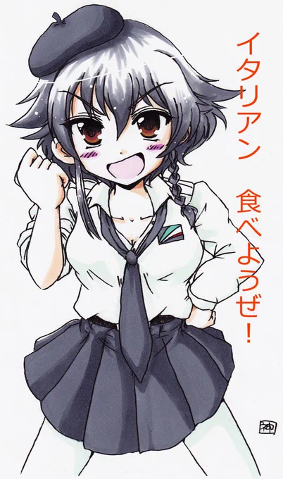 ペパロニ誕生日おめでとうッス 
