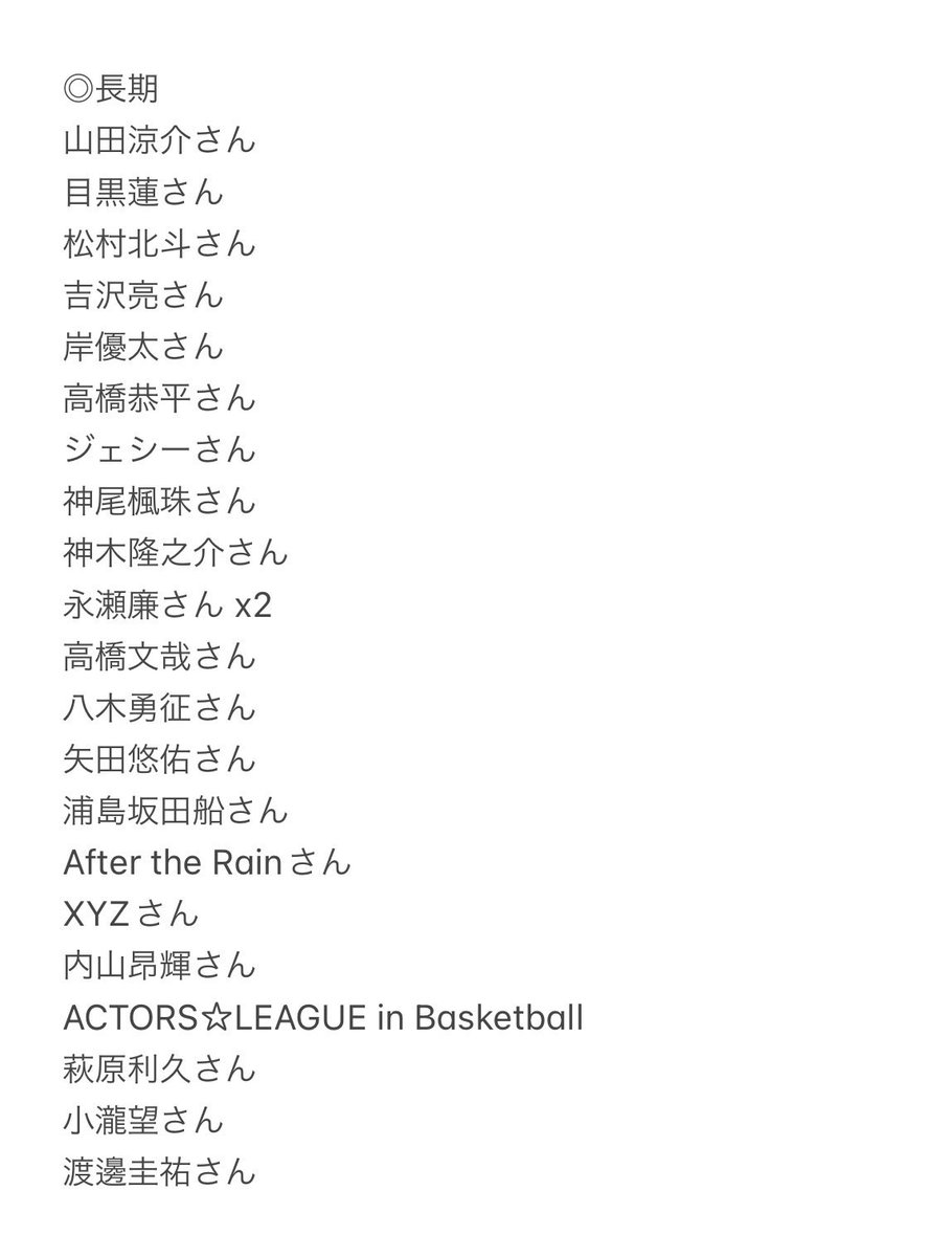 わ tweet media