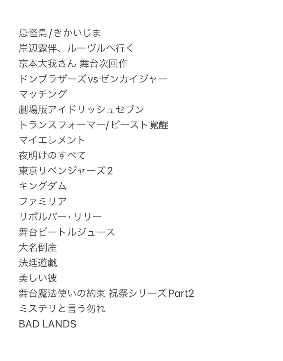 わ tweet media