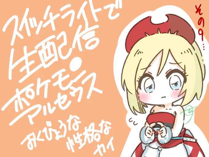 サムネ 