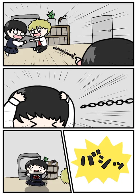 これはチェンソーマン第二部のエモい回 