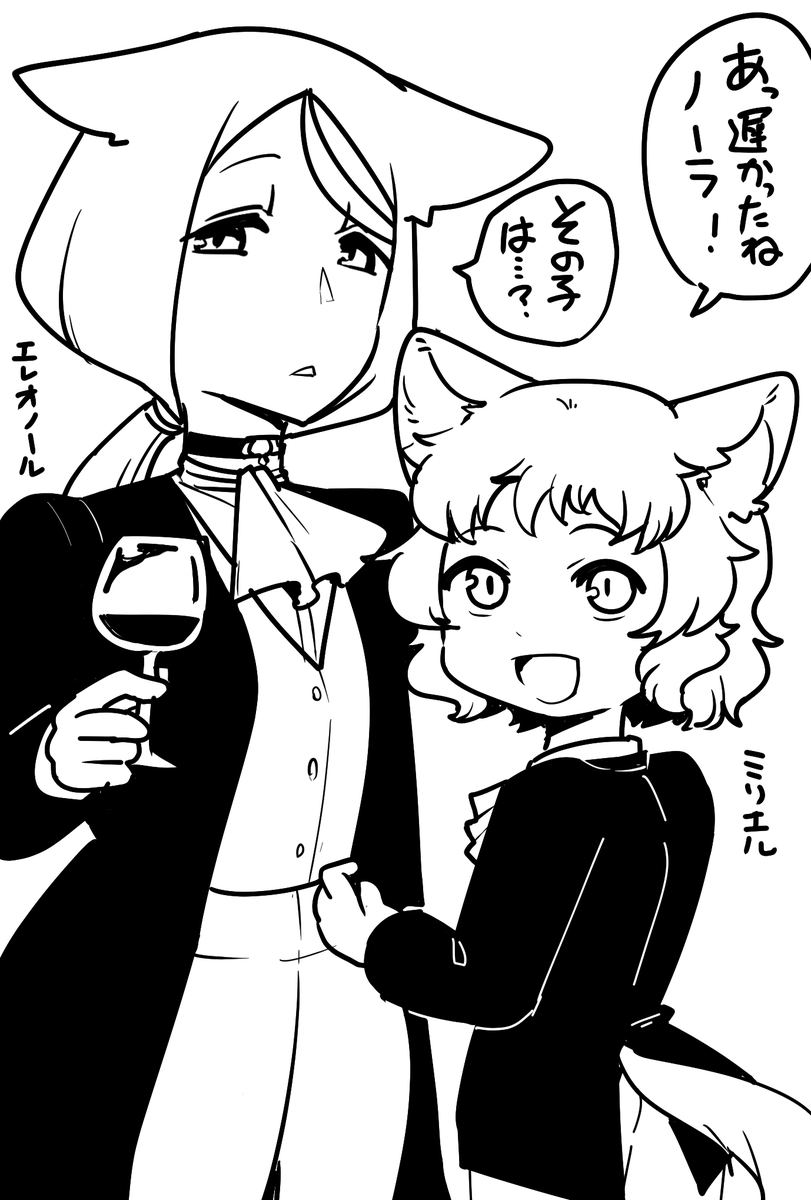#朝リトルリトルテイルズ
ズルイテルトリルトリ90 