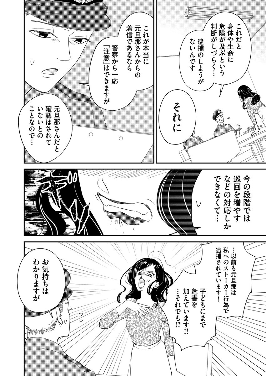 (2/2) 