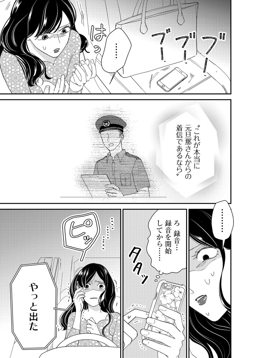 (2/2) 
