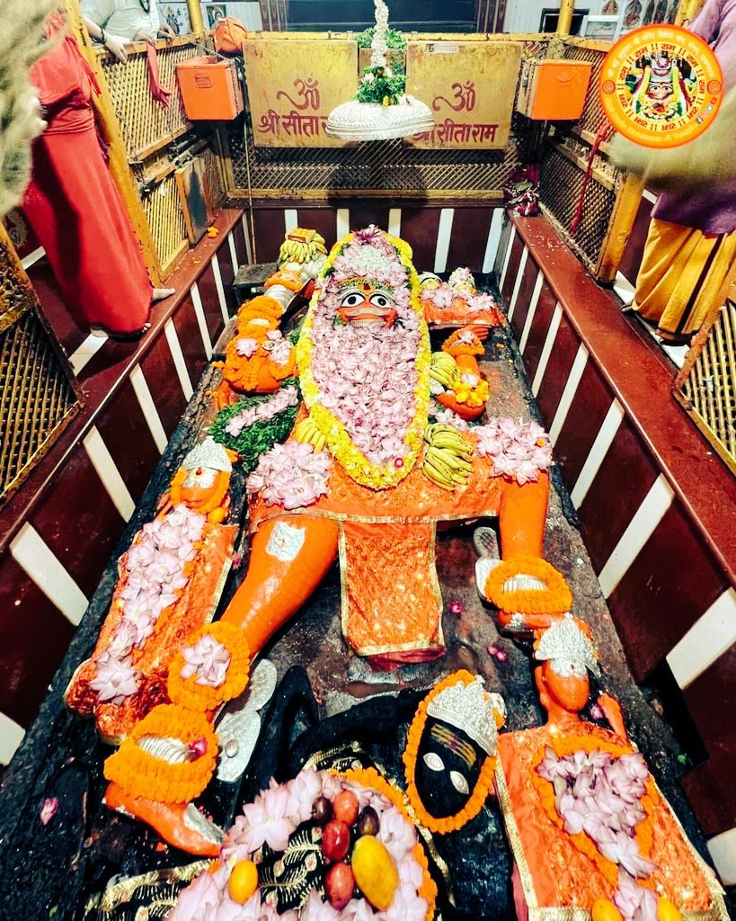 शुभ प्रभात प्रातः प्रणाम 🙏

शुभ दर्शन लेटे हनुमान जी इलाहाबाद 🙏