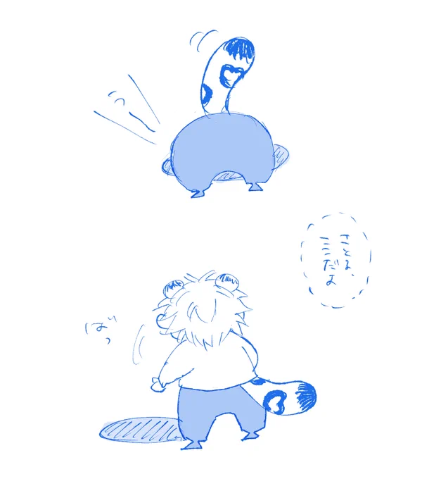 #毎日さとる
すぐる、どこ🕳🐆 