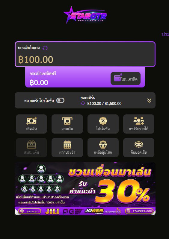 Poongyeks's tweet photo. 🎯เครดิตฟรี 100 ไม่ฝากไม่แชร์
🎮กิจกรรมแค่ รีทวิต + เม้น + หัวใจ
🎮แคปภาพแจ้งว่ามาจาก "ทวิต"

🎮 https://t.co/iVMuOcKRs2

#เครดิตฟรี50 #เครดิตฟรีไม่ต้องฝากไม่ต้องแชร์ #สล็อตเว็บตรง #STARGTR #Lavagame #เว็บตรง #LAVAGTR #Lavaslot #เครดิตฟรีล่าสุดกดรับเอง https://t.co/BYjN5LQktI
