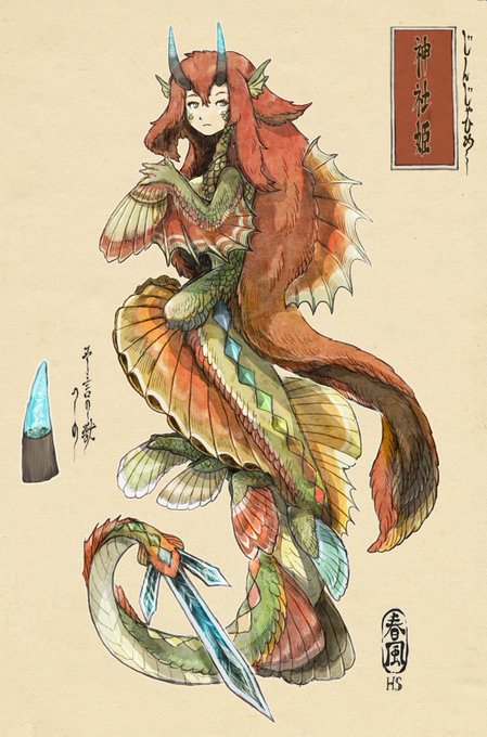 「head fins mermaid」 illustration images(Latest)