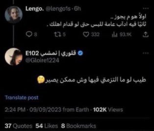 saad_alossami's tweet photo. #القبض_علي_قلوري
-اساءت للرسول صل الله عليه وسلم اشرف الخلق وسيدنا اعظم البشر 
- اساءت لخديجة رضي الله عنها
-حث على المنكرات ونشر الافكار المسمومه

تطاولت كثيرًا بأفكارها المعارضة لديننا
ومبادئنا والآن تتحدث عن أم المؤمنين
 انحطاط في طرحها.
اللهم إنا نبرأ إليك من كل فعل لا يرضيك https://t.co/4R7GhY3pJT