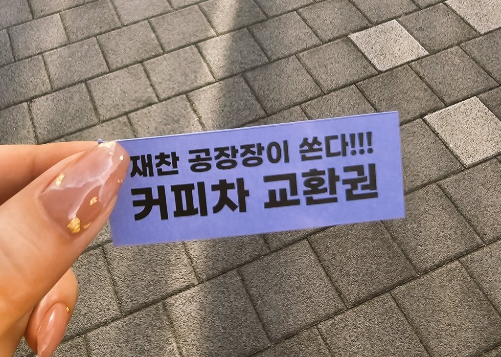 eunariyoung's tweet photo. ❣️🤩 https://t.co/Q3hbs7ZxgR