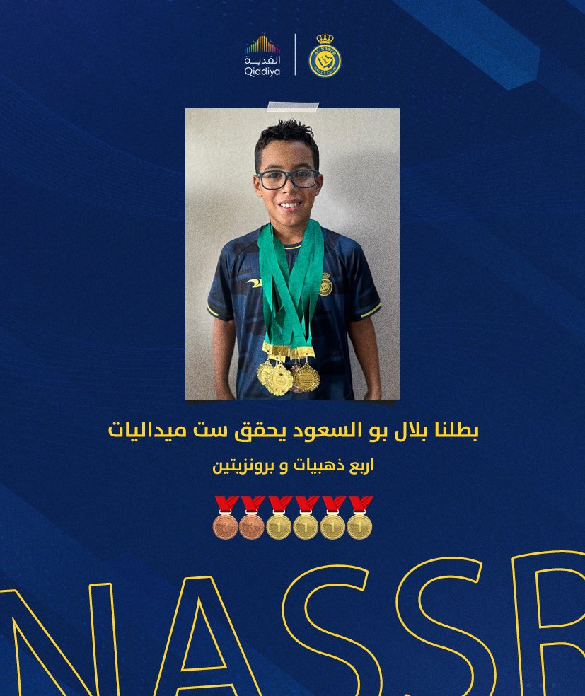 🏊‍♂️ || سباحة #النصر تحقق 49 ميدالية في بطولة أندية الرياض🏅
إضافة لكأسي فئة 15 و 17 سنة 🏆
و نجمنا الشاب بلال أبو السعود يحقق 6 ميداليات 🥇

أداءٌ مذهل، أحسنتم يا نجوم 🤩👏
#رياضات_النصر_المختلفة