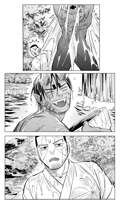 鬼鯉月しんちょく 豪快水浴び 