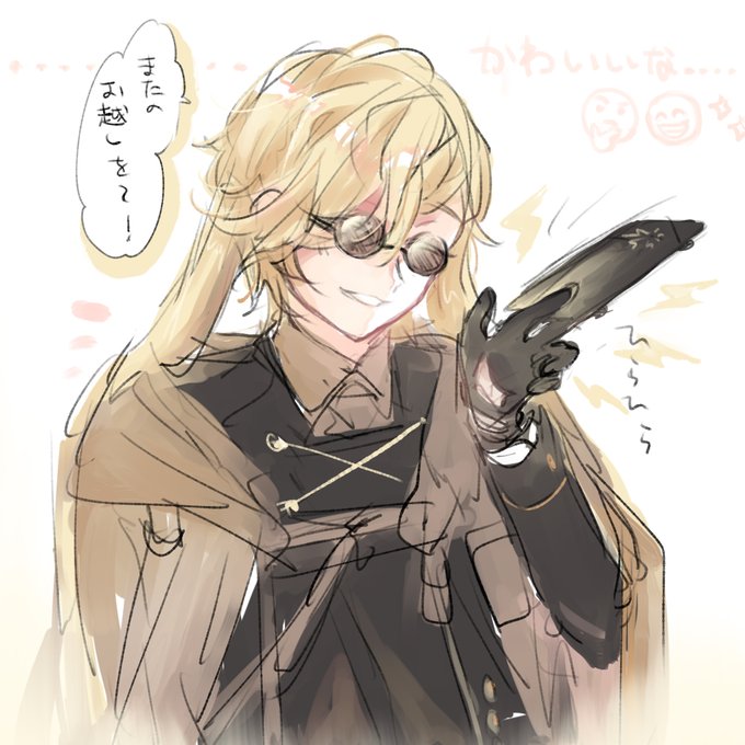 連絡員くん…______________________________________________