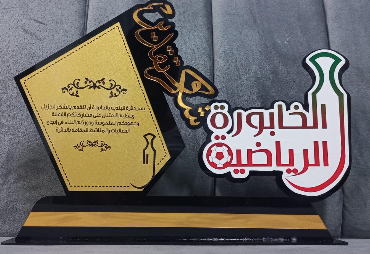 كورتنا SPORT tweet media