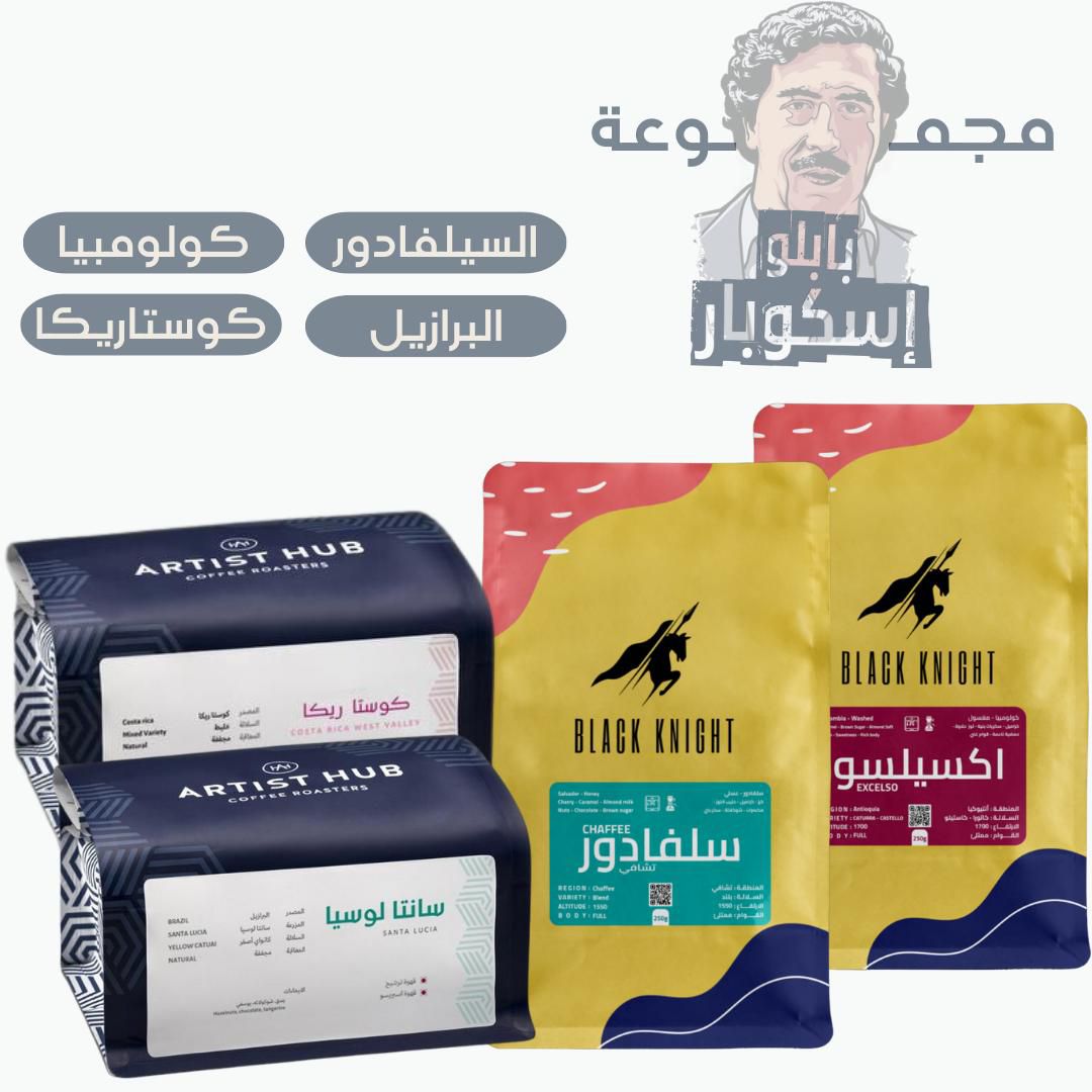 عروض متجر 
جمانة | قهوة مختصة ☕️
salla.sa/jomanah_store

#رساله_اليوم