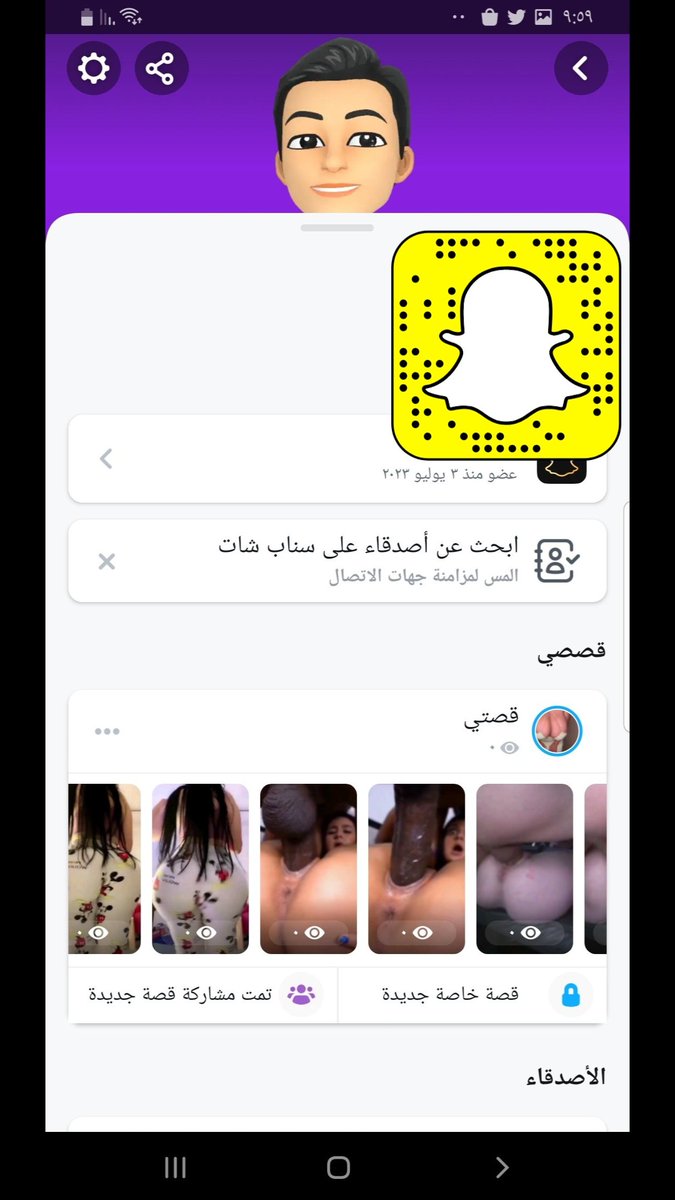 ppswaa12's tweet photo. لو كنتي زوجتي تقبلي نصير متحررين بصراحة ضيفيني سناب ادلعك بافلام سكس نصور نفك كاااام واثقة ظيفيني سنابي ppswaa45
#معصيتي_رحتي https://t.co/6EyQO2qCSb