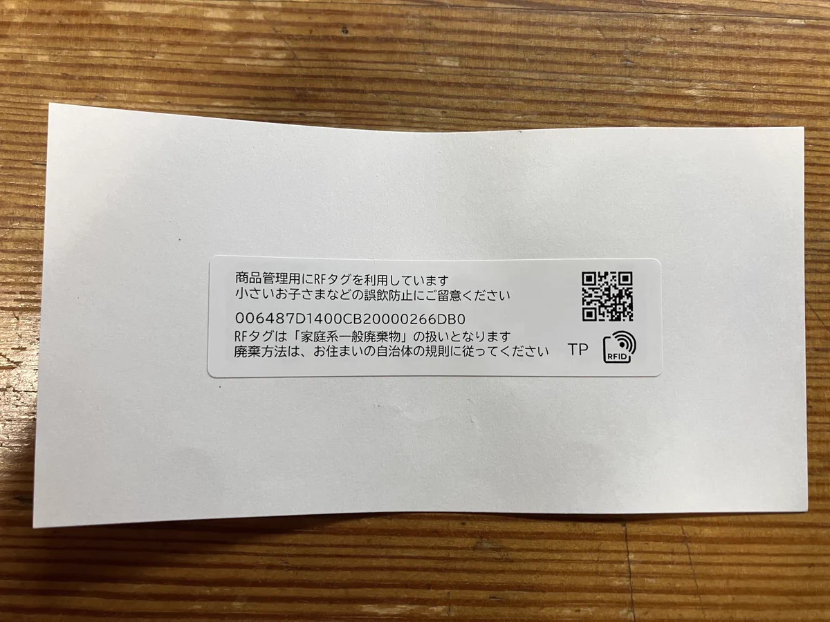 t*o様 3732☘️タグ付☘️レア☘️⭐️SD⭐️マイクロヒデコート⭐️小輪⭐ F5xObWQbAAEMRQB?format=webp&