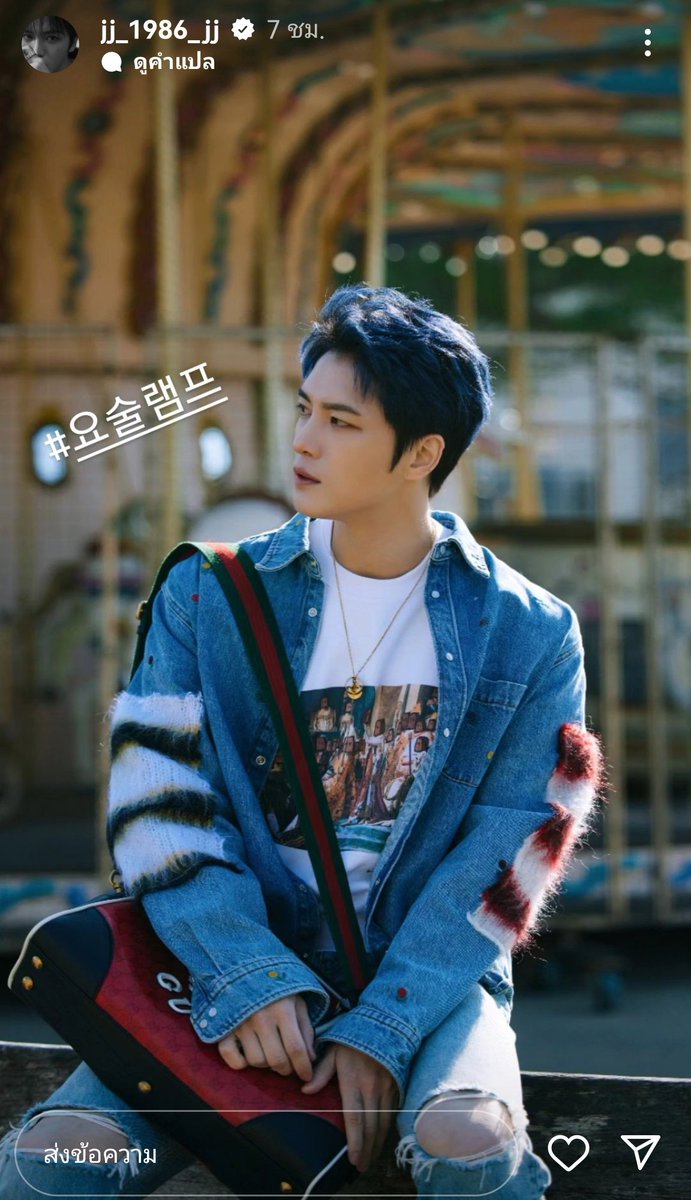 PrayoothIsSexy's tweet image. #MagicLamp
ถ่ายไว้นานพอสมควร เพิ่งจะได้คิวออนแอร์
ที่มา: IG​ Story​ jj_1986_jj
#KIMJAEJOONG