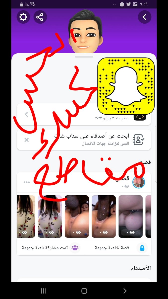ppswaa12's tweet photo. كونك متزوجة بصراحة تبي تخوني زوجك تعالي سنابي ppswaa45
#فويس https://t.co/Wb7GrfZVcC