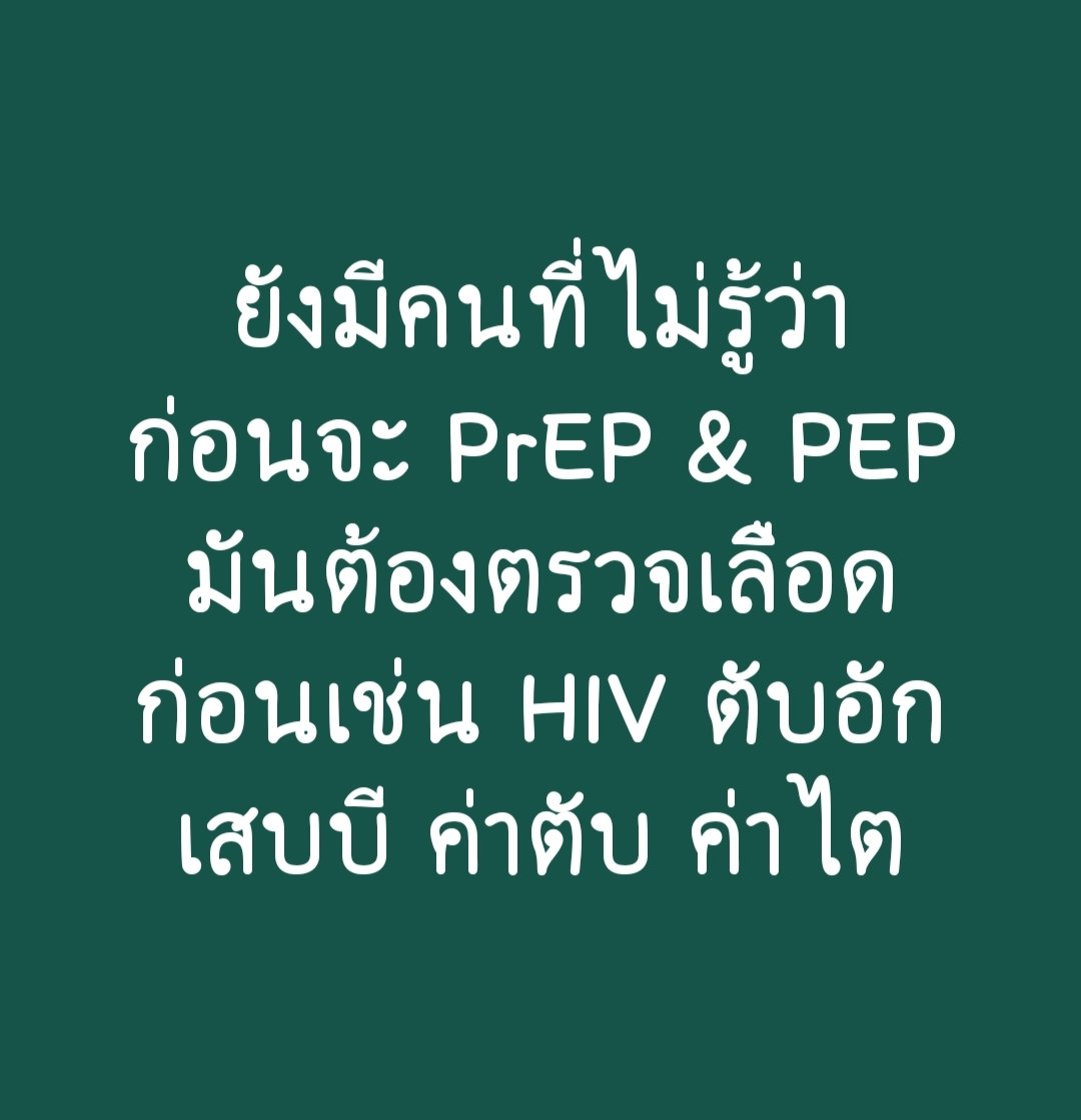 Pete Pittaya tweet media