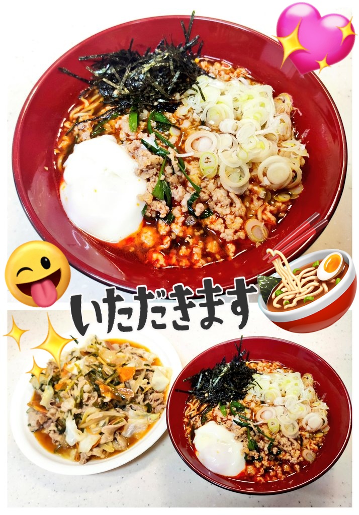 JenniDollKawaii's tweet photo. |ｮ'ω'〃)おはようございます♪
昨日の夕飯&amp;晩酌†=”Ⴛ̸ ♡(˃͈ દ ˂͈ ༶ )💓💞

台湾ラーメン🍜👈挽肉売り切れで 作るのちょっと面倒でした💦
肉野菜甘酢炒め🐷
ツマミは 鮭中骨缶🐟🥫etc…
✧(๑✪д✪)۶🍻🍺٩(✪д✪๑)✧❤かんぱーい😎🍻😎
#おうちごはん
#お腹ペコリン部
#おうちごはん𓎩𓌉𓇋
#おうちご飯 https://t.co/jhGBZrglyf