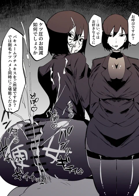 [R-18/NSFW]いつでもどこでも呼んだらすぐ来て淡々と性処理してくれる便女の鑑みてーなケツデカ無口真顔黒髪ショート秘書よこせっつってんの!!!!!!!!!!!!!!!!!!!!!!!!!!!!!💢💢💢💢💢💢💢💢💢💢💢💢💢💢💢💢💢💢💢💢💢 