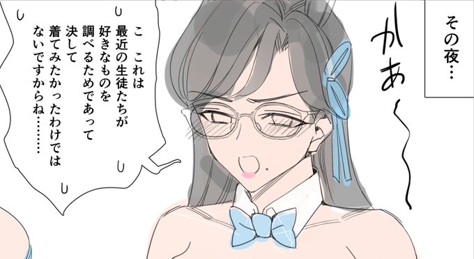 WIP。水曜日投稿します。 