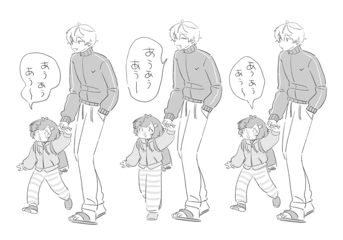 こないだ見た親子を親子軸にやってもらう
歩きながらずっと交互にあうあう言ってた 