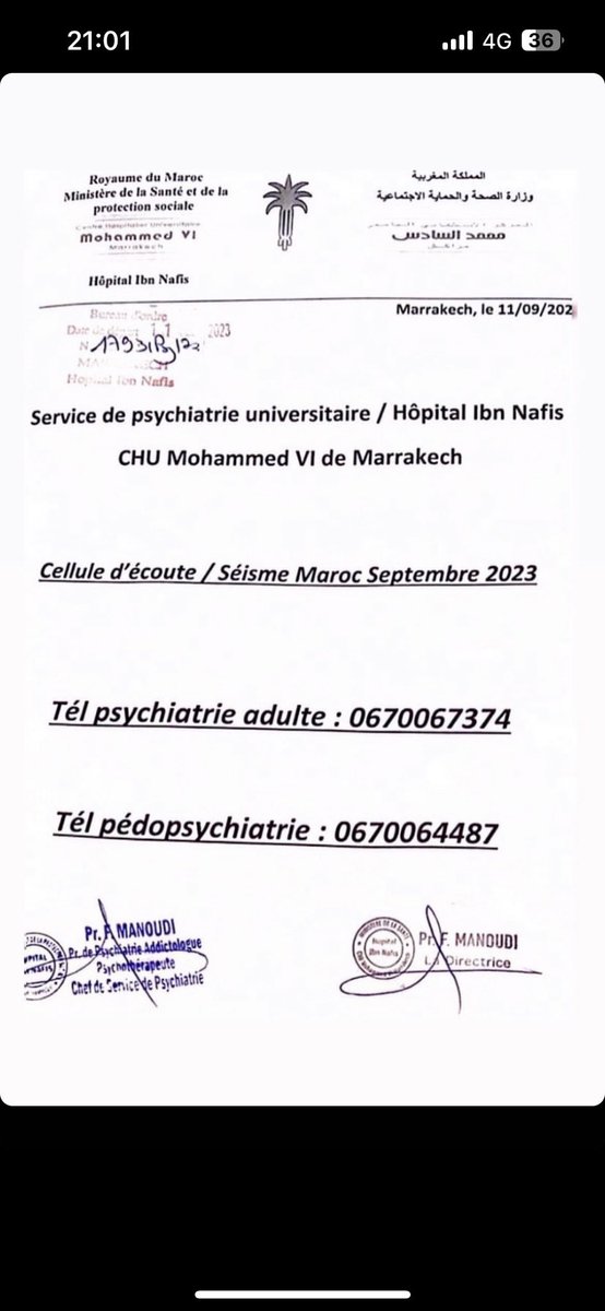 🚨فيها خير …