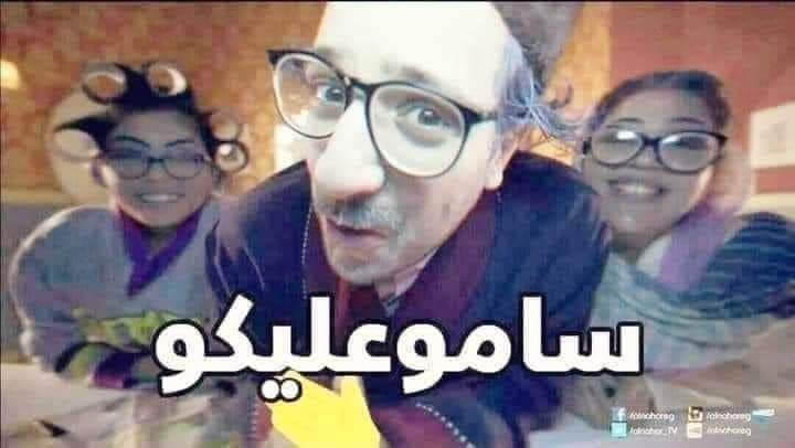 مفيش راجل بيمارس عليكي الصمت العقابي.. 
هما بيسكتوا بس لما يبقوا بيتكلموا مع واحدة تانية
 هتقعدي تصبري نفسك وتقولي علاقه توكسيك ونرجسي وهو بيكلم نرجس جارتكم ياهبله 🚶‍♀️🐈😜🤝