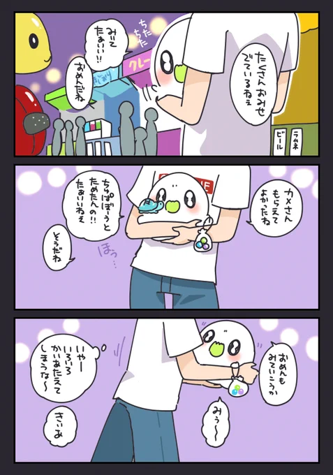 おまつり3 #おばちぇ #pixiv #漫画が読めるハッシュタグ  https://t.co/NqZvAl7Vn4 