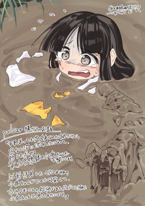 2年前に募集したリクエスト企画を今ごろ描いたやつ⑧ https://t.co/pHdpa6wYZ9 