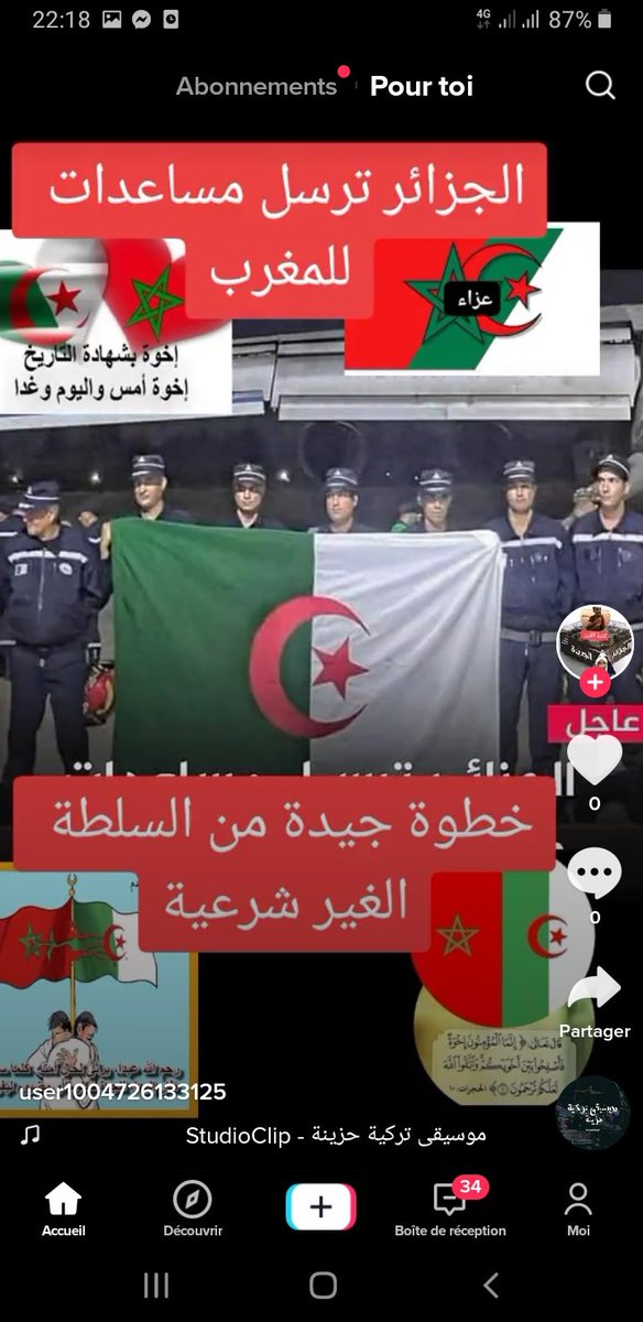 اتقي شرا لمن احسنت اليه  🤨 النضام الحزائري لا يريد أن يفهم ان الكلب يبقى كلب ولو قيدته الذهب.
اللهم ما اجر كل  جزائري متطوع في هدا الأزمة التي راح ضحيتها الشعب، اما المخزن فجعل كيدهم في نحورهم.