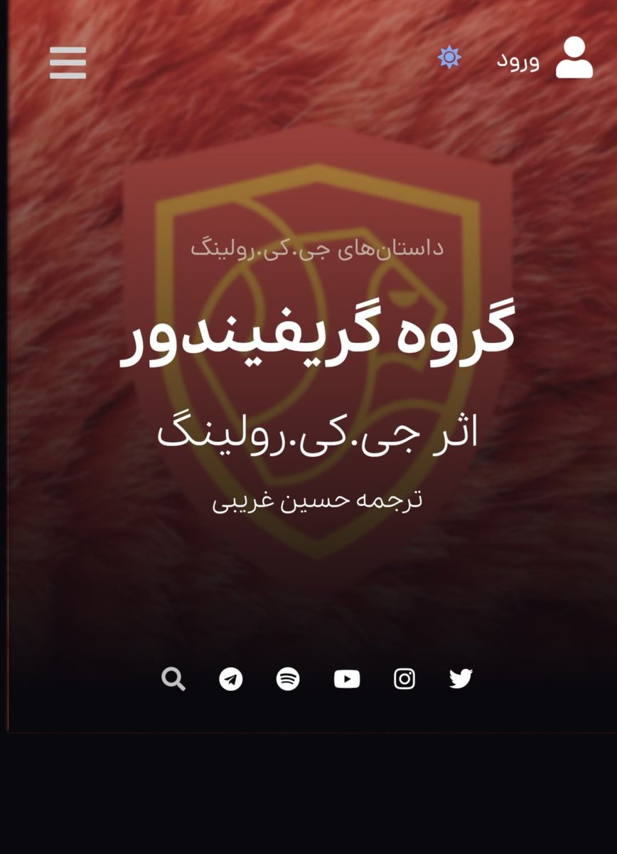 عجیبه هافلپاف میشدم معمولا