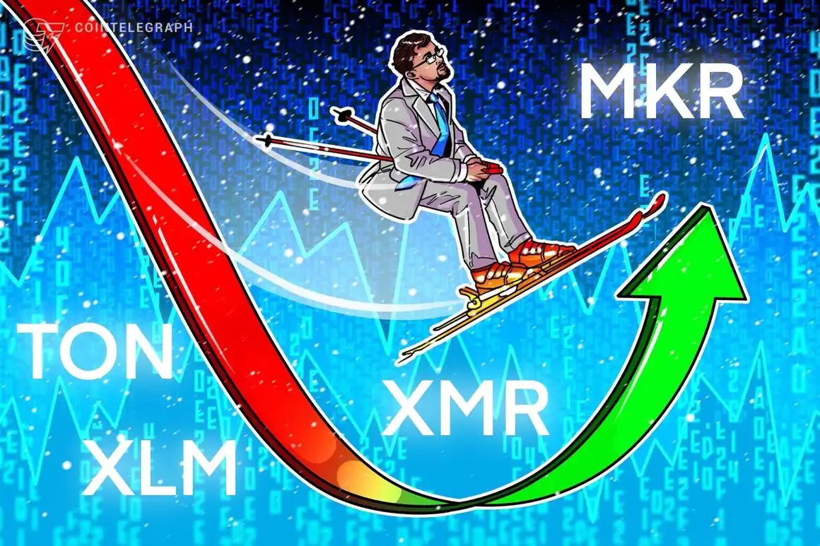 ビットコインが26,500ドルを超えると、Ton、XLM、XMR、およびMKRはバイヤーを引き付けることができます post.readon.me/share?content_…