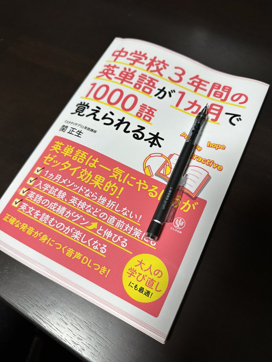 英語の勉強始めました。
初歩から頑張ります。。。

#英語