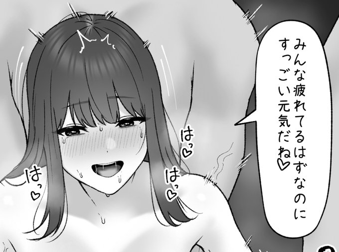 一枚追加しました🙇🏻‍♂️
pixivFANBOXで9月の色々置き場を公開しました! https://t.co/rwdqPRUO8w 