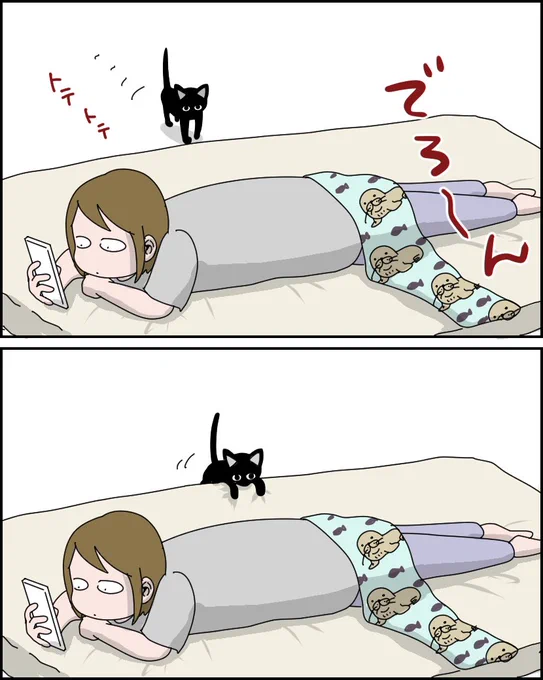 第41話【猫飼い1年生】

機嫌の良い時にだけ見せる行動
(1/2)

#漫画が読めるハッシュタグ #猫 #コミックエッセイ 