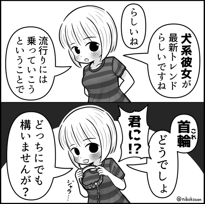 これは急に愛が重くなる彼女 