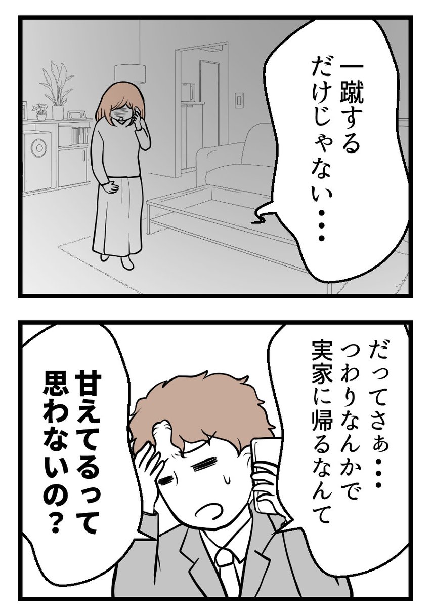 (2/3) 