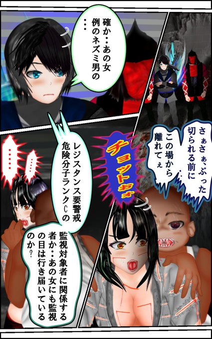 #ファンタジー #イラスト #マンガ #manga #anime  