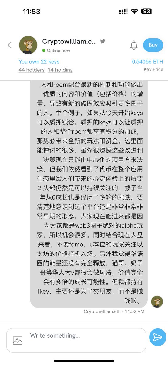 cryptowilliamm's tweet photo. 很开心看到rooms有非常好的讨论氛围和思考，其实威镰在管理家族基金之前是某互联网大厂的高级产品运营和某百亿级平台的商业化负责人。欢迎大家多跟威镰讨论项目，投资和运营！威镰希望做富哥里最懂的，做懂哥里最富的☺️ https://t.co/v1RNLB28Sd