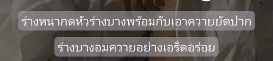 ทนายแพนนักรีวิว (@mistleduck) on Twitter photo 