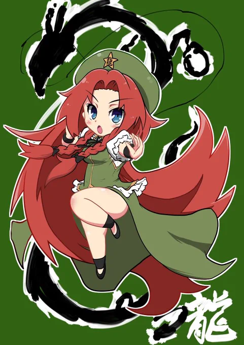 #みんなでデフォルメ絵をあげて幸せな気分になろうデフォルメはいいぞ 