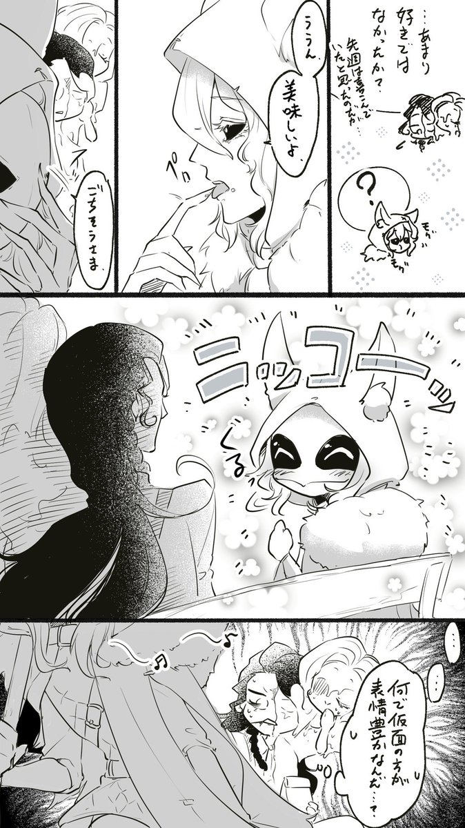 【自分が癒やされるためのシリーズ】  引用の後日談