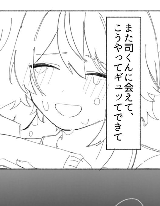 〆鯖(@Simesaba_ZATTA) さんのマンガ一覧 : 6ページ目 | ツイコミ(仮)