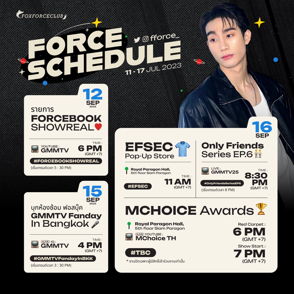 forceofficial_'s tweet photo. Force Schedule Update ⟢ ♡
🦊🗓️อัพเดทตารางงานคุณฟอสสัปดาห์นี้ (11-17 กันยายน 66) ปักหมุด กาปฏิทินให้พร้อม เตรียมมาจอยและเตรียมเทรนด์แท็กกันได้เลยงับ
#fforce_ @fforcejs
#ScheduleForce https://t.co/CNS9FDDX6Y